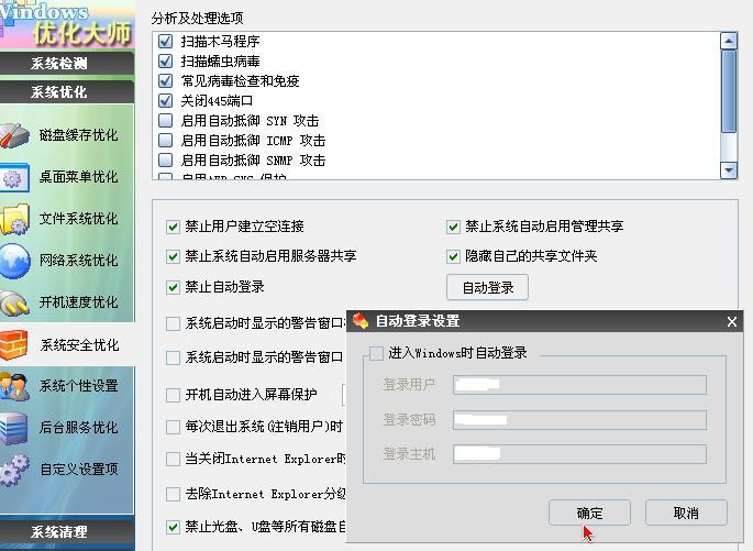 ScreenShot018.jpg
