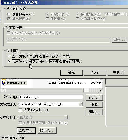 �ڴ��ļ�ǰ��ͼ����ѡ��