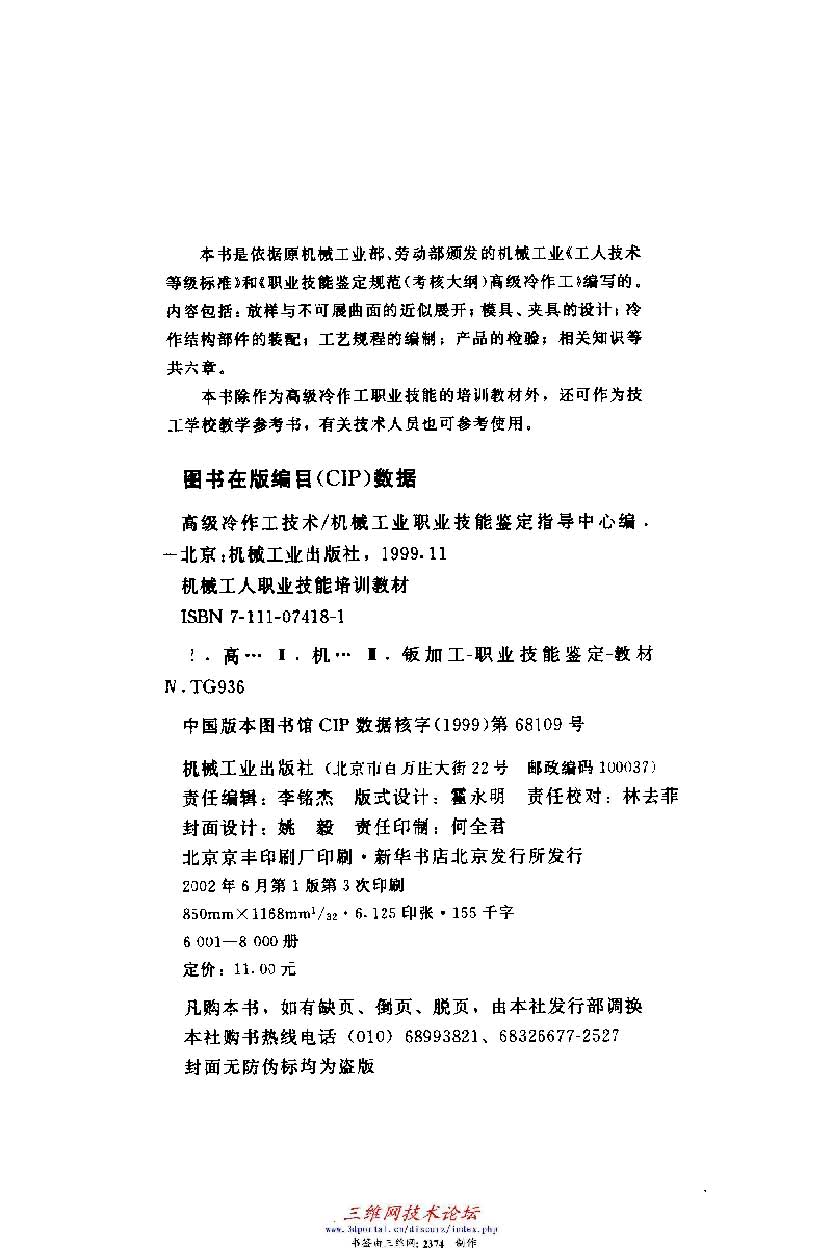 ҳ����ȡ�ԣ� w�߼�����������.jpg