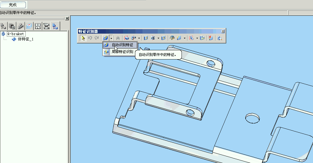 ��������������´���������ѡ���Զ������ֶ�����ʶ�����û����ô��ͼ������Զ��彫����ͼ������ ...