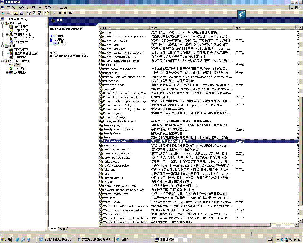 158_308179_5786749341a9fb9.gif