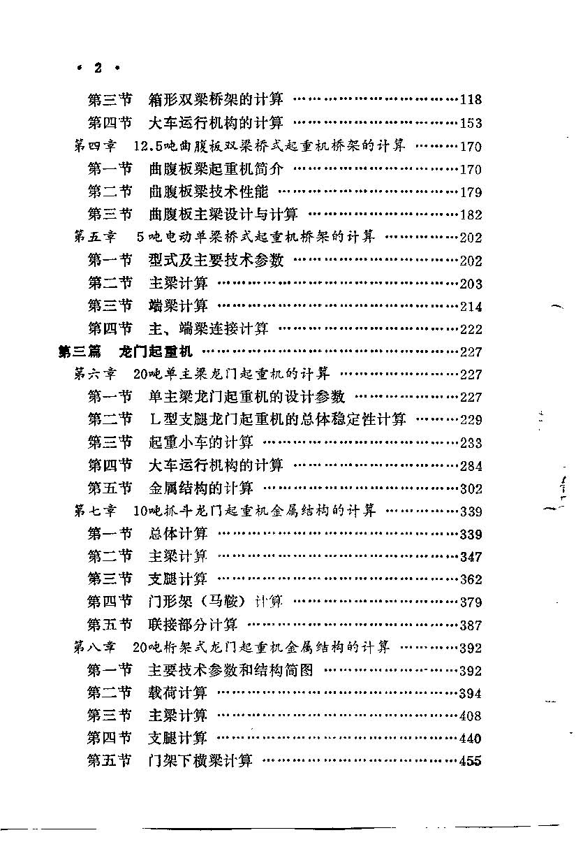 ػʵĿ¼2.jpg
