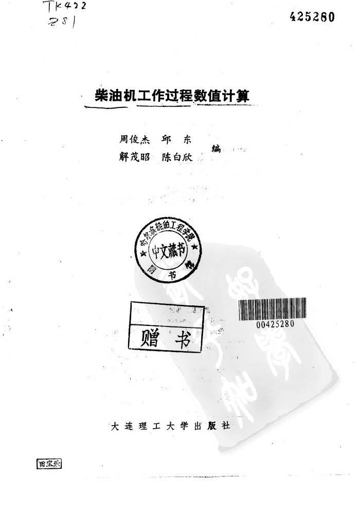 bok001.jpg