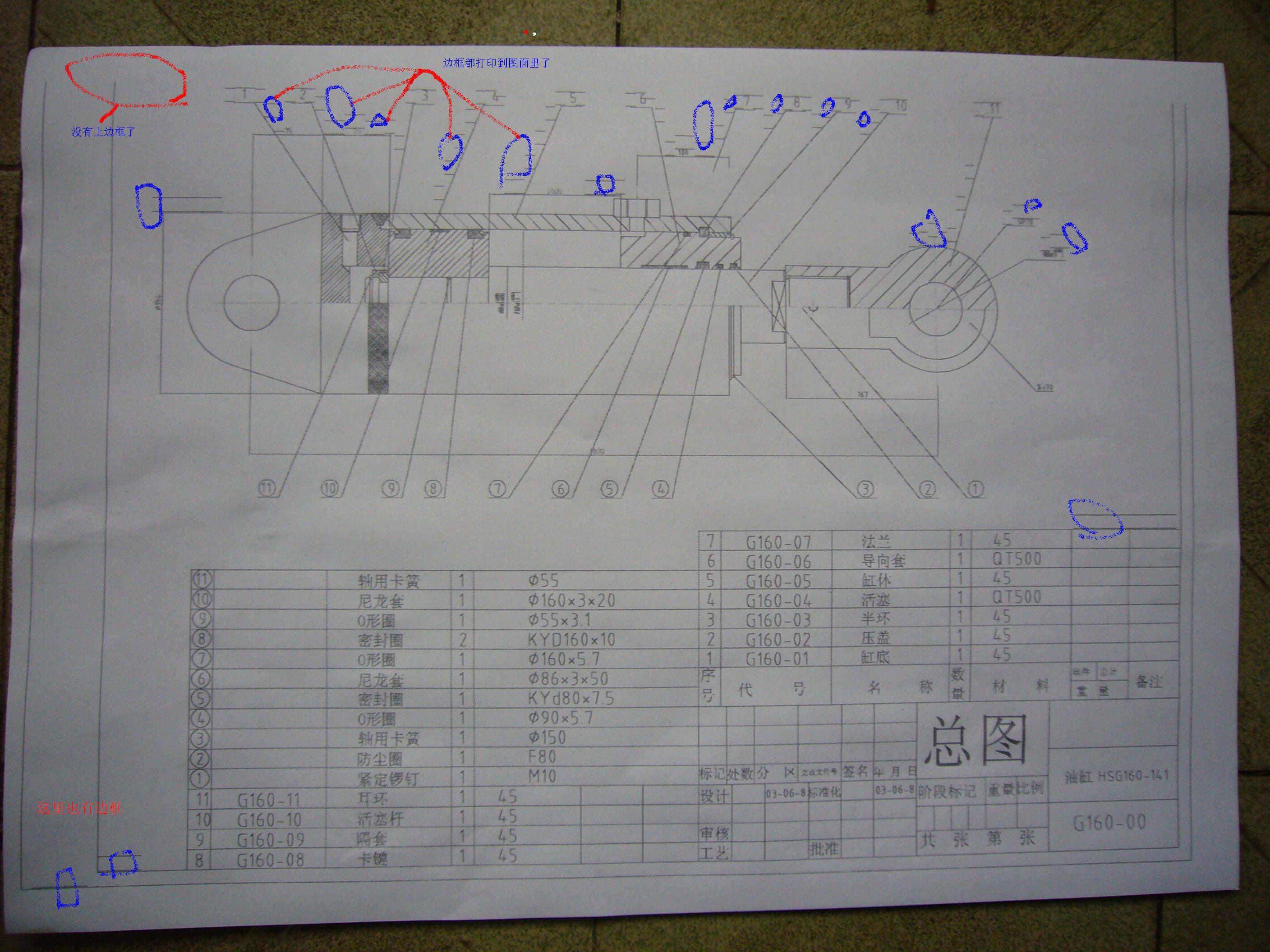 P1020718.JPG