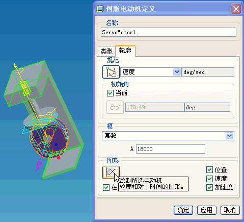 snap126.gif