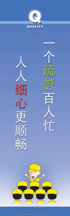 11.GIF