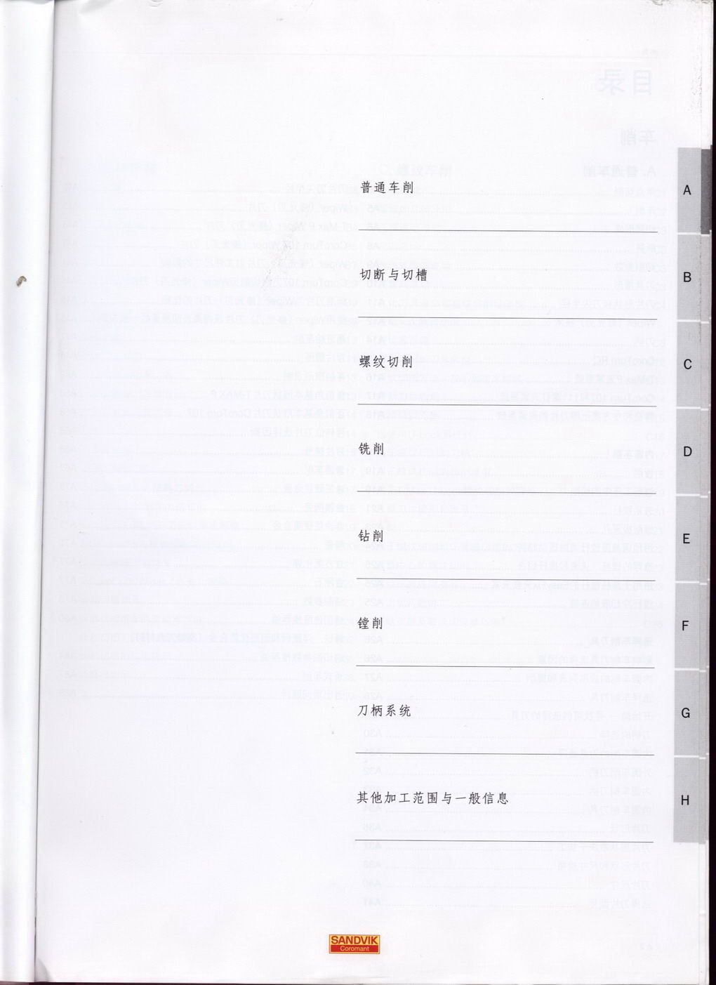 A001.jpg