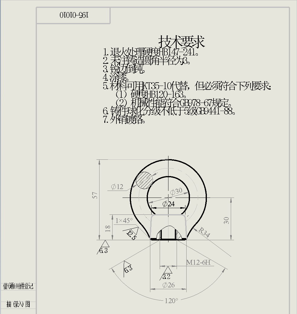 ����ת�����edrawing�ļ�