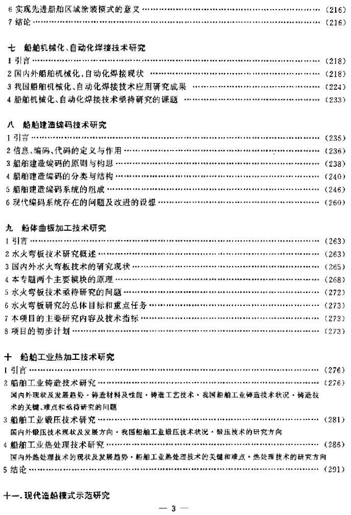 3.GIF