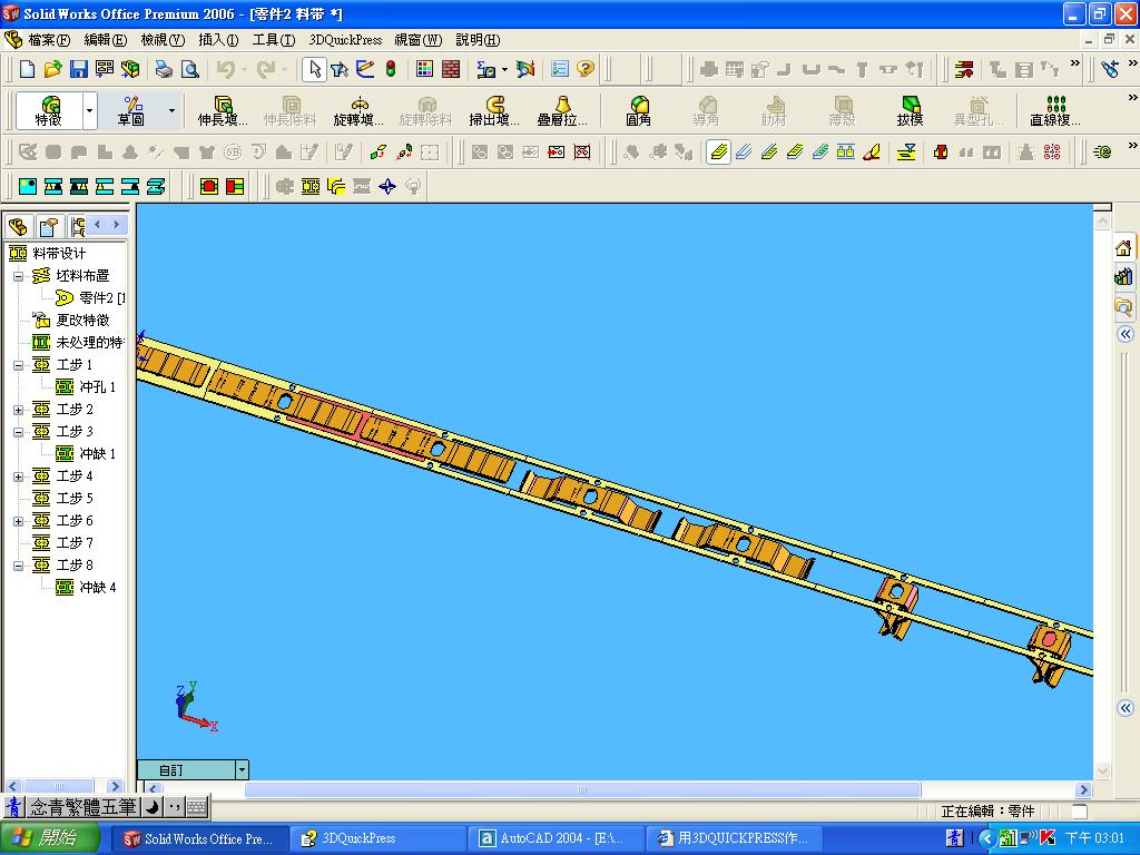 3DQUICKPRESSώ