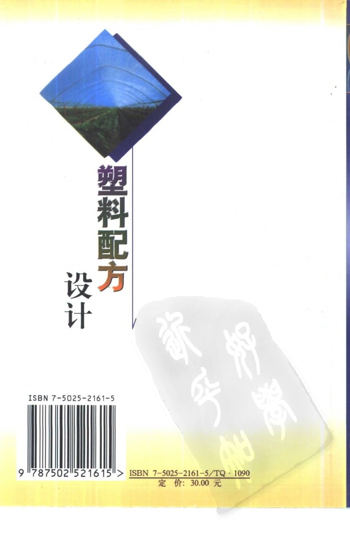 cov002.jpg