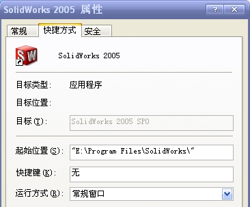 SW05��װ·��