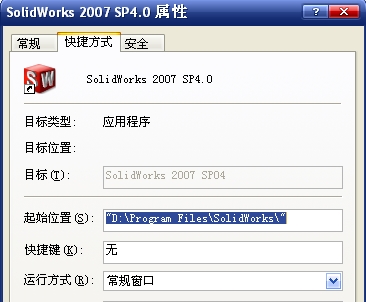 SW07��װ·��