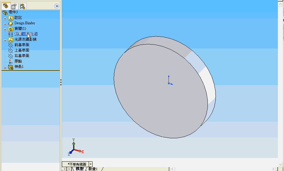 Material.gif