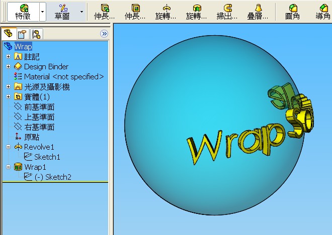 Wrap.jpg