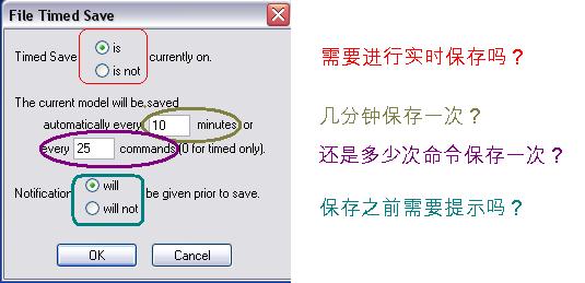 Timesave.JPG