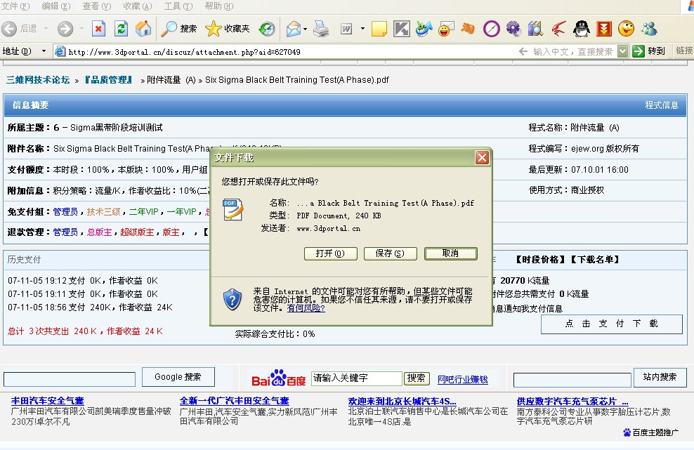 ������ظ�����