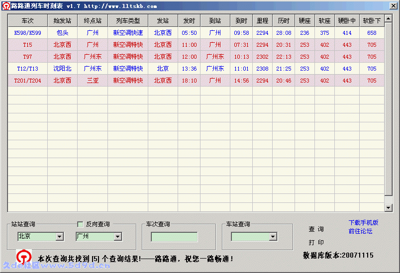 20071113_cbf27ce7301730959111Kfx73wHTrpjS.gif