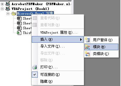 excel2.JPG