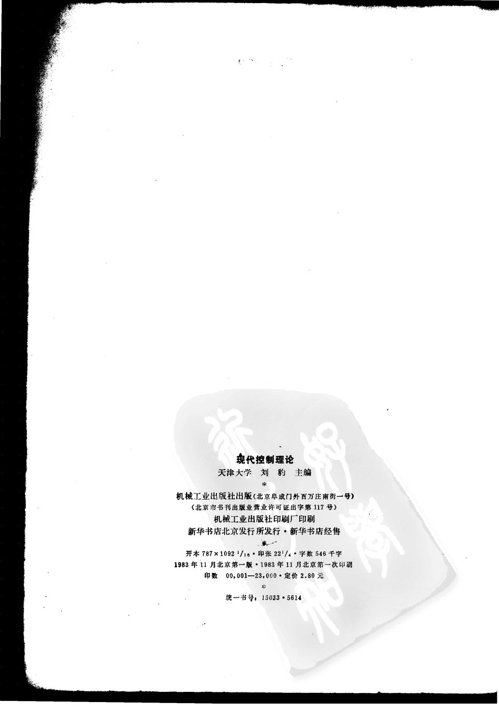 leg001.jpg