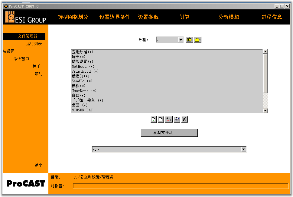 sshot-9.png