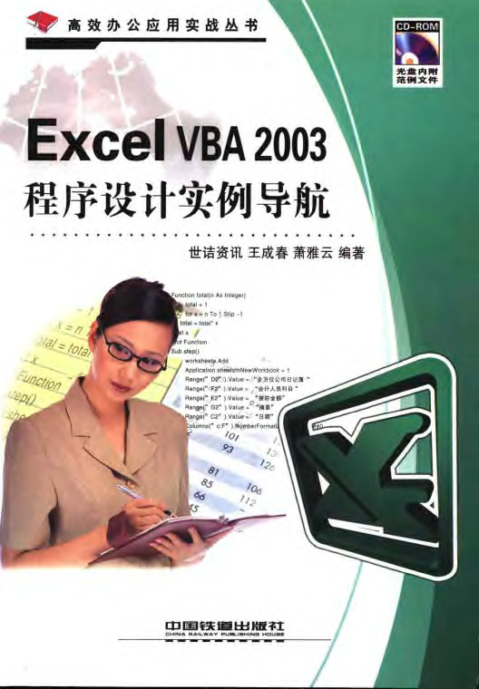 SSReader Print2.jpg