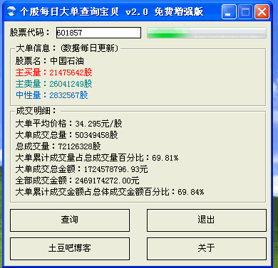 20071125_d4f074a87903bdb4e616RZaNskhSdWtw.gif