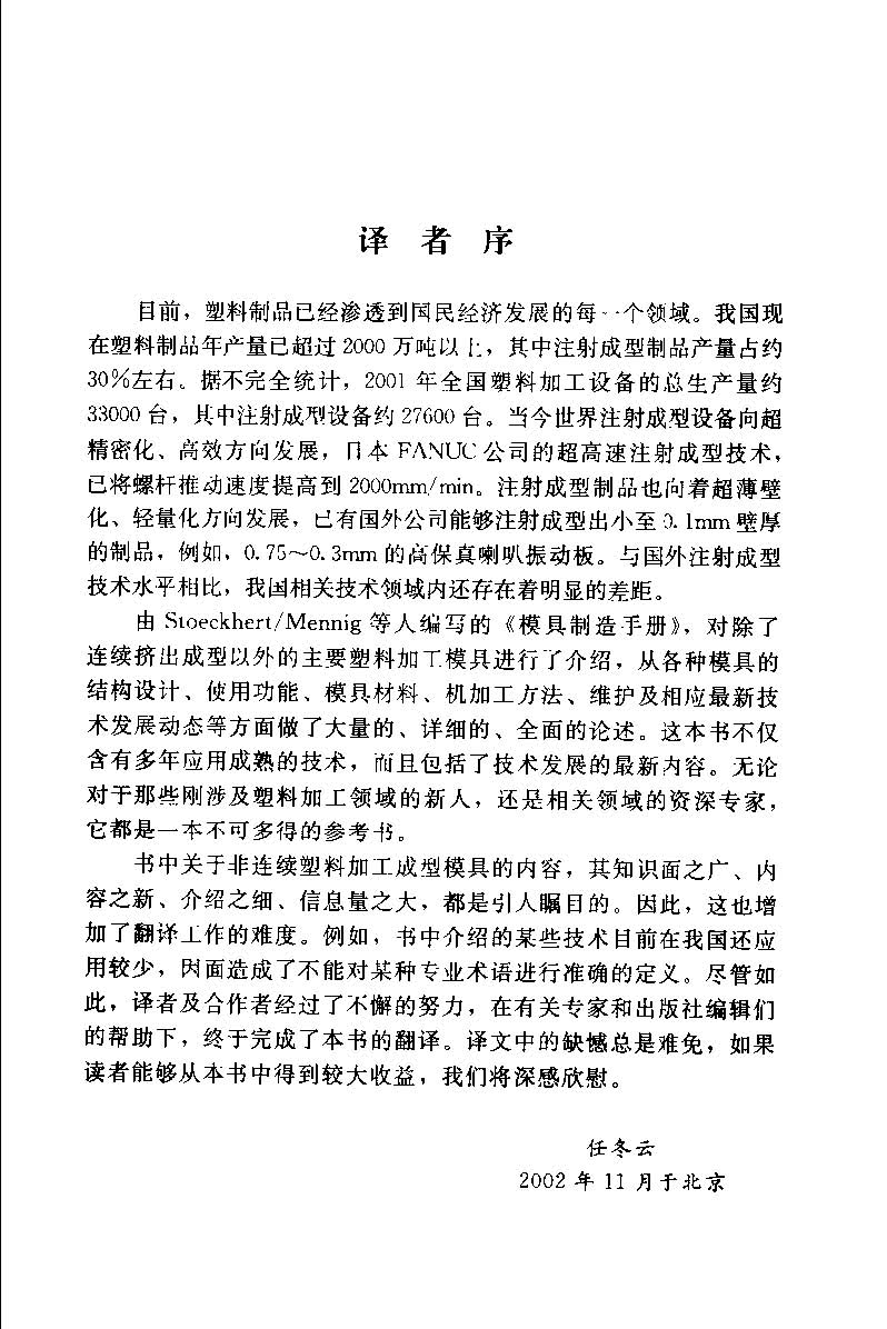 ҳ����ȡ�ԣ� ģ�������ֲ�2003-2.jpg