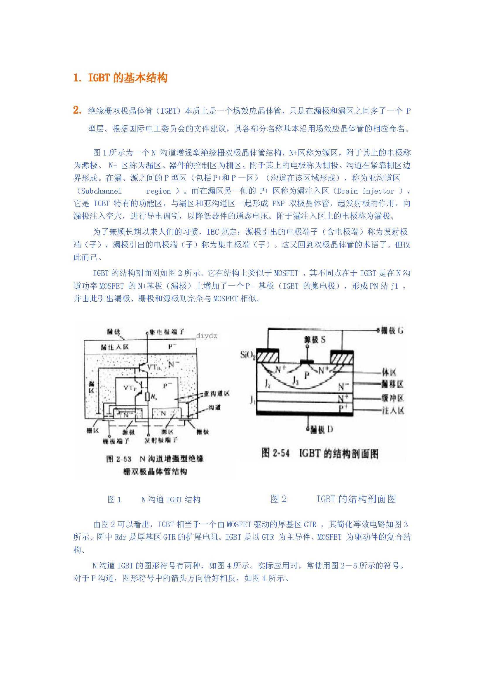 Word ĵ (3)_ҳ_1.jpg
