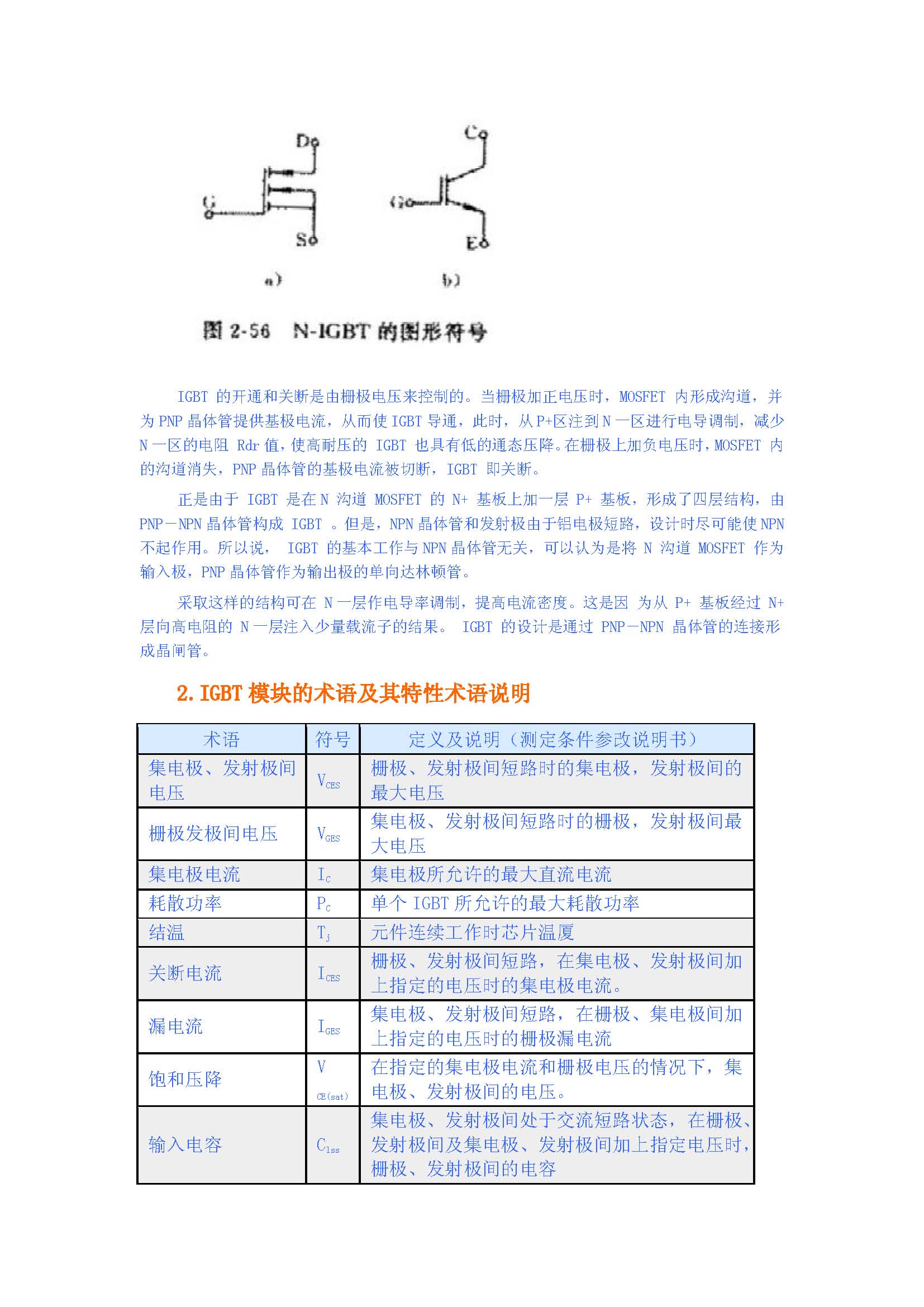 Word ĵ (3)_ҳ_2.jpg