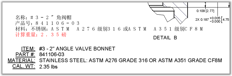 sshot-11.png