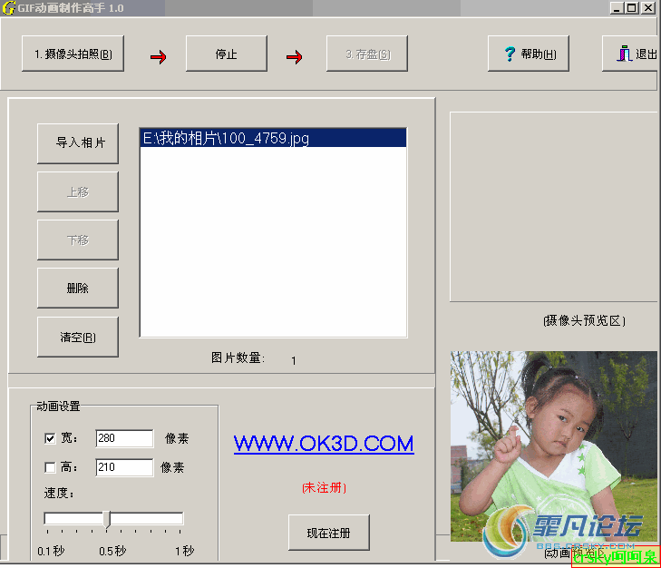 7_71355_5a02c351cb35007.gif