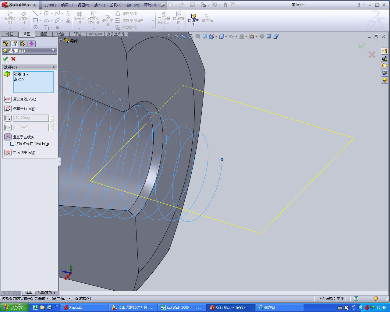 �������г�����Ļ���ƽ��