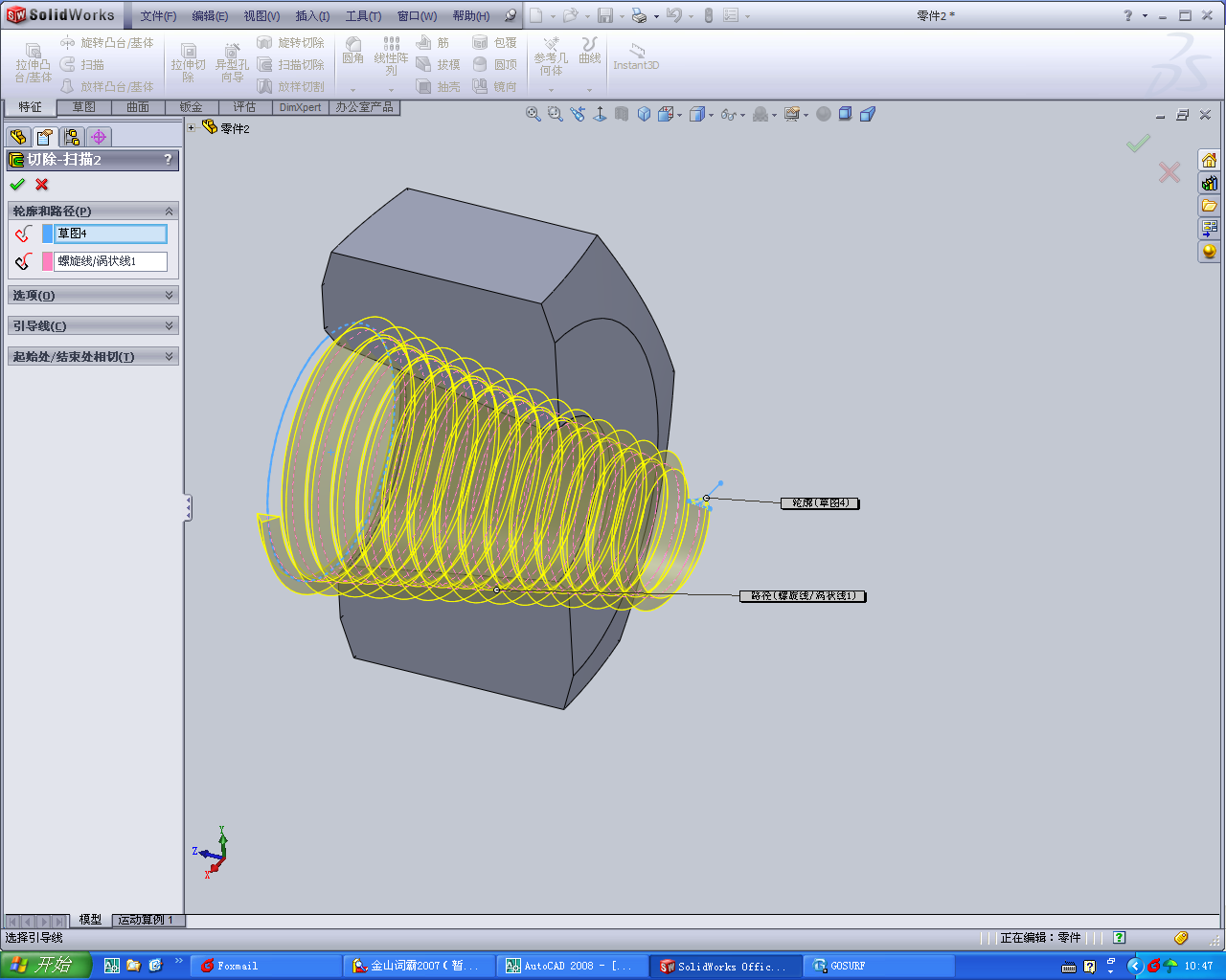 �������г�ɨ��