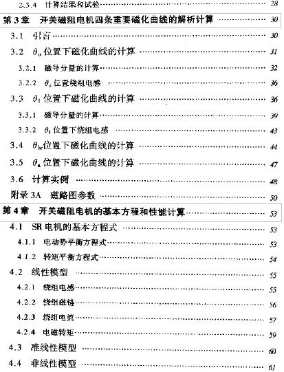 xi-3.JPG