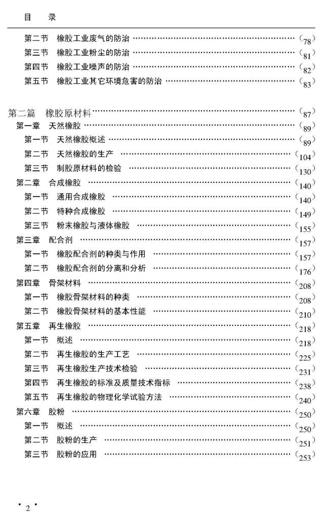 Xjml[1]_ҳ��_2.jpg