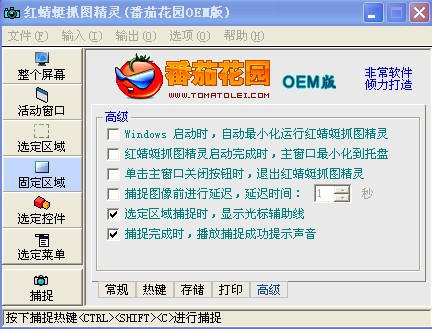 2007-12-12_16-23-52.jpg.jpg