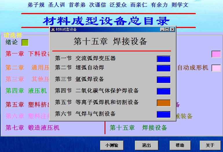 20071217153101937.jpg