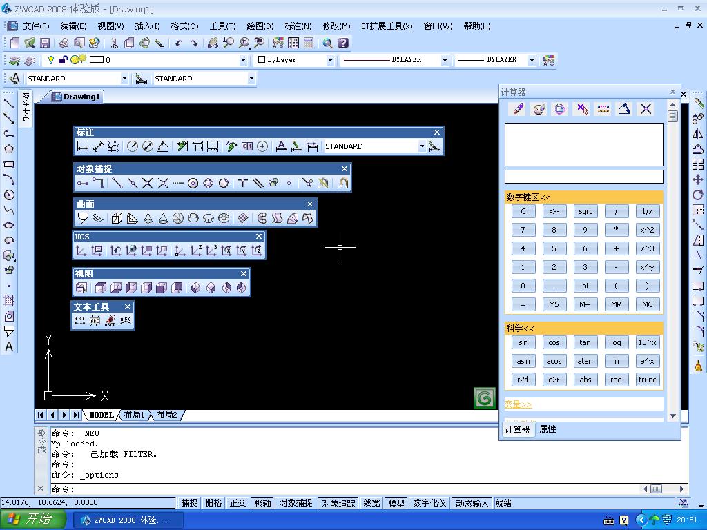 zwcad2008.JPG