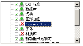 autocad.png