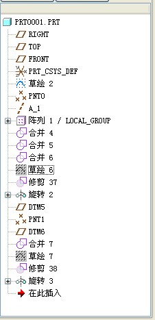 fc tree.jpg