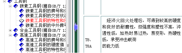 07.12.23.04.gif