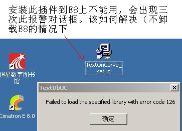 E8.JPG