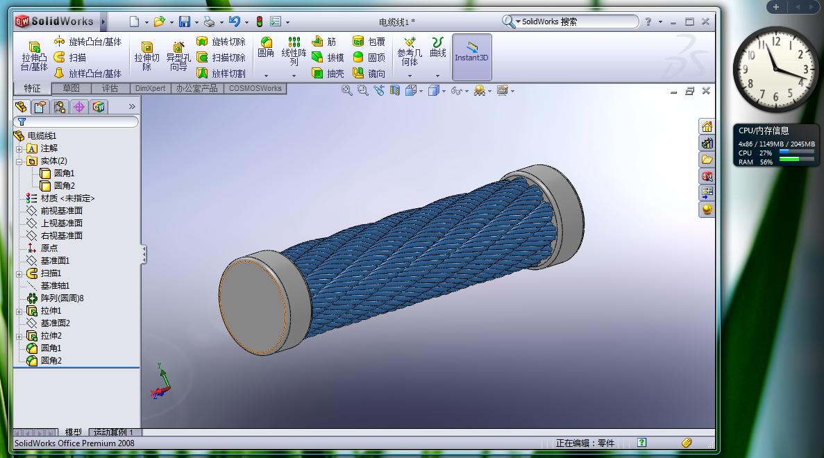 4��vista sp1ϵͳ��sw2008sp1���