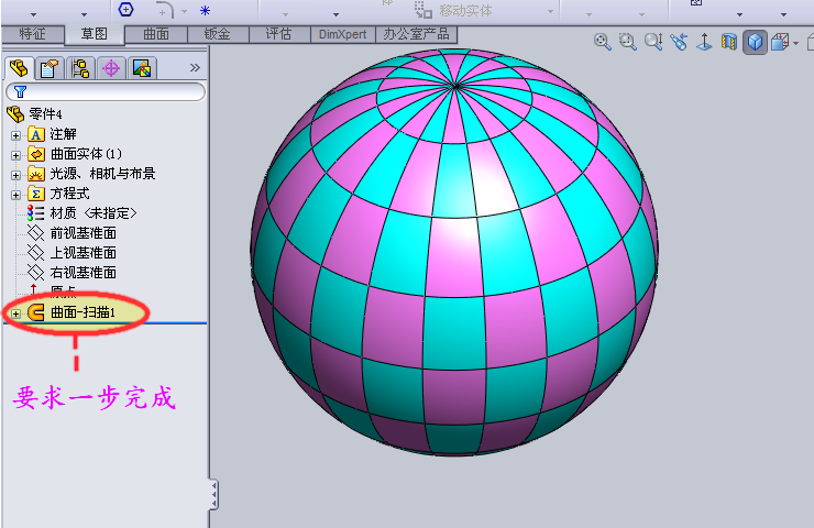 Magical Snap - 2008.01.02 15.39 - 008.png