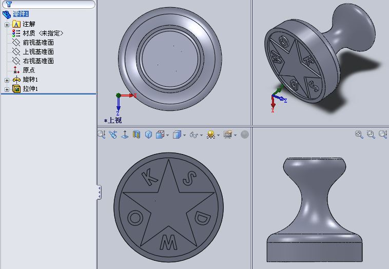 Magical Snap - 2008.01.03 09.34 - 003.png