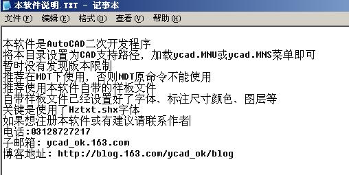 ycad˵.JPG