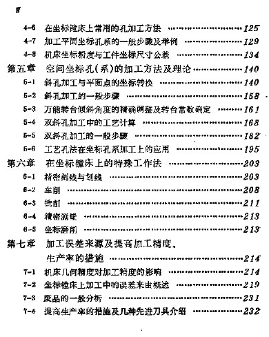 Adobe Acro..._2008.01.15.11.18.59.jpg