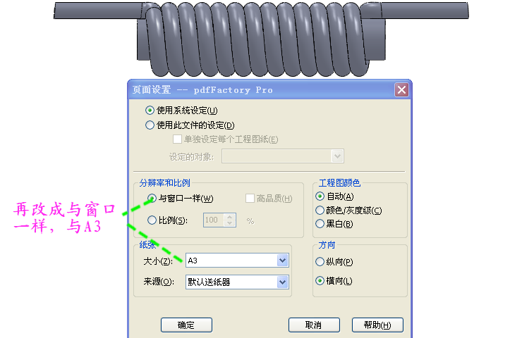 Magical Snap - 2008.01.15 13.37 - 011.png