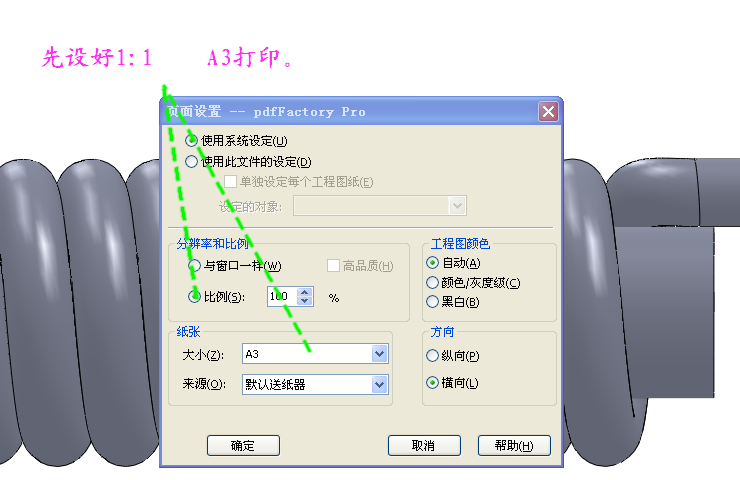Magical Snap - 2008.01.15 13.30 - 006.png